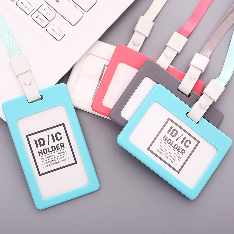 得力硅胶胸牌证卡套带挂绳柔性