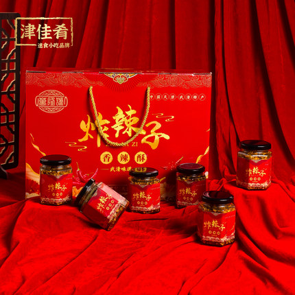 天津特产花生炸辣子香酥辣干吃炸辣椒休闲下酒小吃零食85g/瓶礼盒