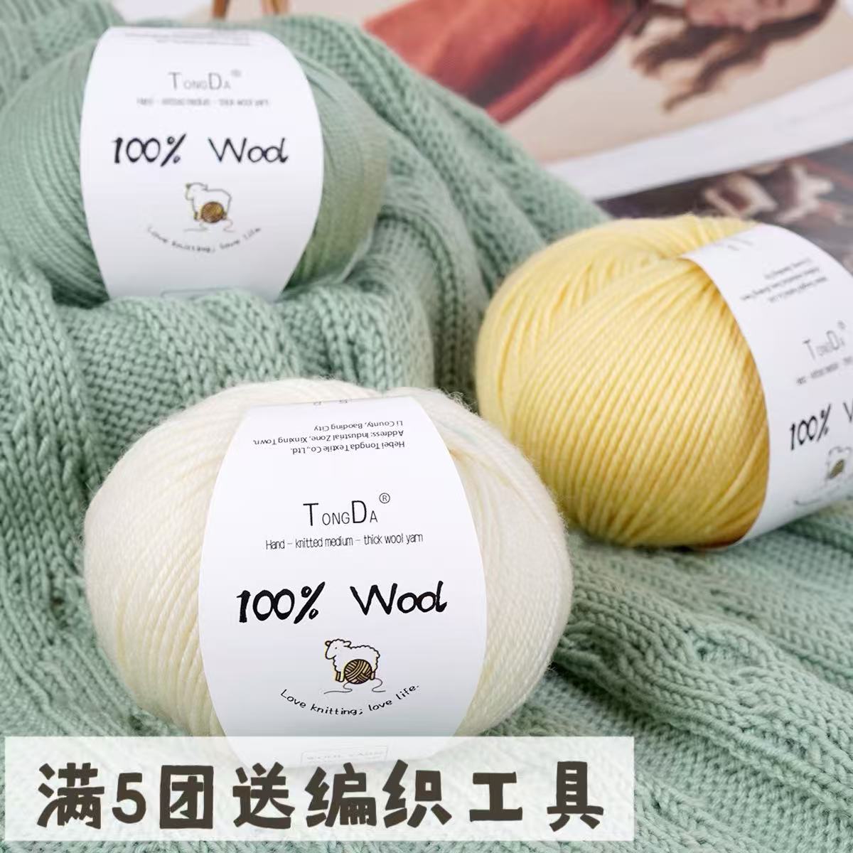 出口外贸羊毛线100%羊毛线不起球毛线团中粗纯羊毛手织儿童毛衣线