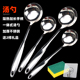 不锈钢汤勺大号小号加厚餐具长柄防烫厨具套装 盛汤炒菜勺火锅勺子