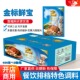 金标鲜宝 超鲜一号闽师傅400克X12袋颗粒 二代味精 鲜味宝 鲜味王