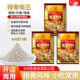 排骨味王调味料排骨粉鲜味王炖排骨料包粉调料高汤浓缩增香粉商用
