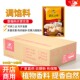 包子饺子馅专用调料包商用馄饨云吞扁食粽子调馅料肉馅素馅调味料