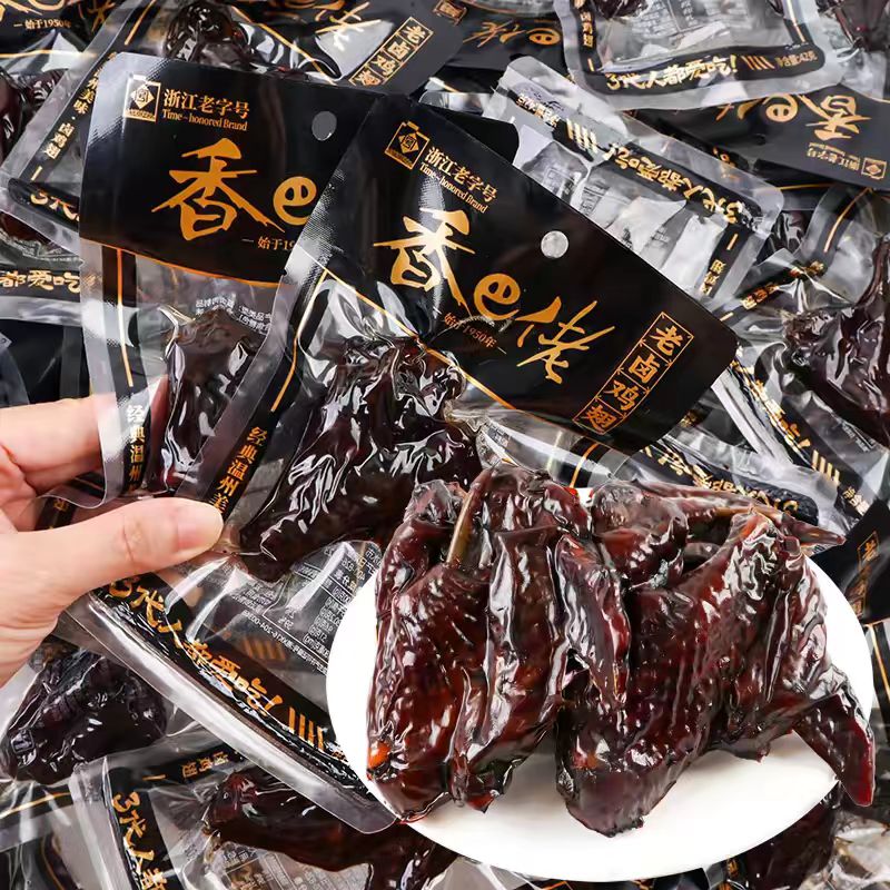 浙江特产香巴佬老卤鸡翅35克袋装卤制熟食鸡肉零食即食烟熏怀旧