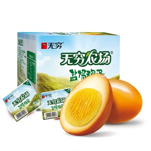 无穷鸡蛋600g盐焗卤蛋零食小吃休闲食品熟食即食整箱爱辣香卤鸡蛋