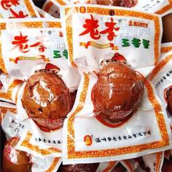 温州特产老李五香蛋卤蛋茶叶带壳鸡蛋40g 怀旧零食品一份20个包邮