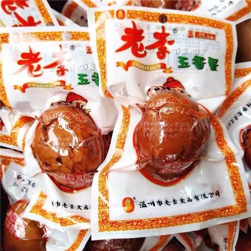 温州特产老李五香蛋带壳鸡蛋40g