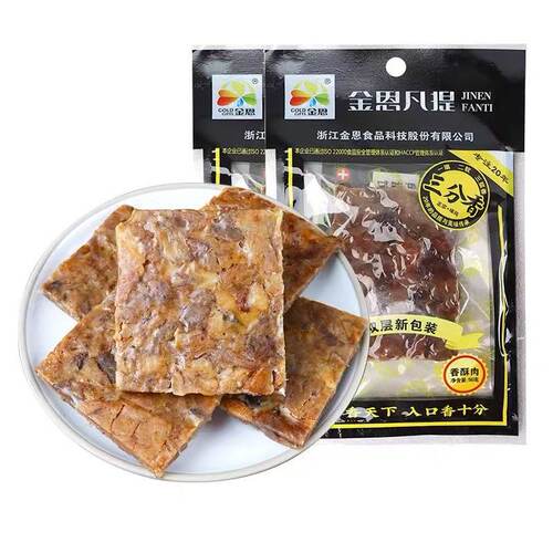 金恩凡提香酥肉猪油渣三层肉50g