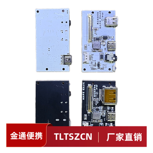 165hz NY1高端屏miniled DIY便携显示器type-c供电 驱动板