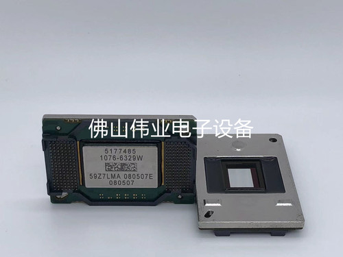 全新原装投影机仪DMD芯片明基MP776ST/MP622C/MP724/MP777/MP722