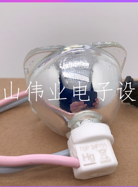 ACTO投影机仪适用雅图AT-DS411/AT-DS110/DS111/DS112/DS115/DS116/DS117/AT-S55/S56/AT-S57/S58/SHP155灯泡