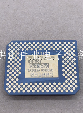 全新原装投影机仪DMD成像芯片1912-7032/7037/7132/1912-7137/1912C7132/1912C7137 Chip 0.67DMD芯片210系列