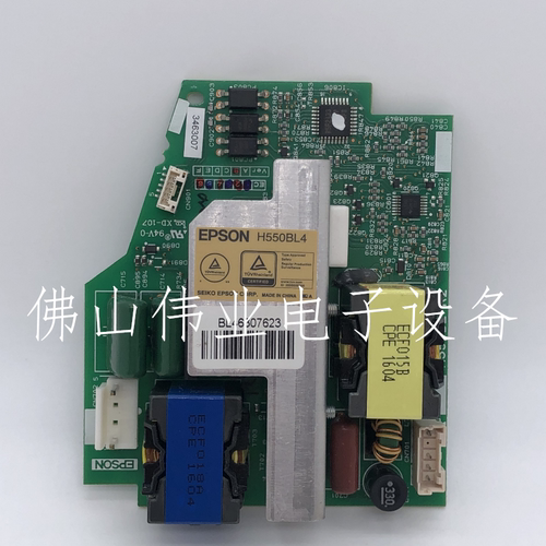 Epson投影机仪适用爱普生CB-W04/X04/W15/W18/X20/U04/S03+/X97/S31/X36/X18/X20/W31/H550BL4灯电源板点灯器