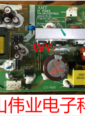 投影机仪松下PT-X302C/X270C/X271C/X260/X2710STC主电源板点灯器