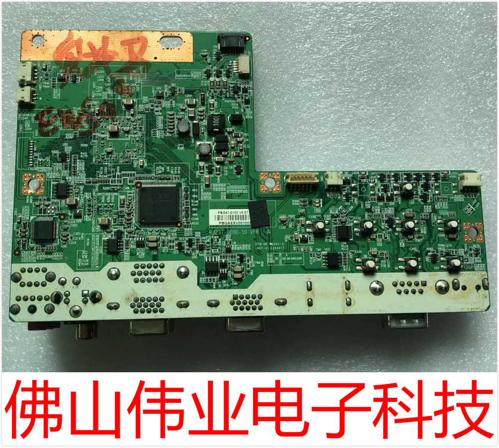 投影机仪奥图码OPTOMA  DAESNZGU主板 主电源板点灯器灯泡DMD芯片 - 实物图