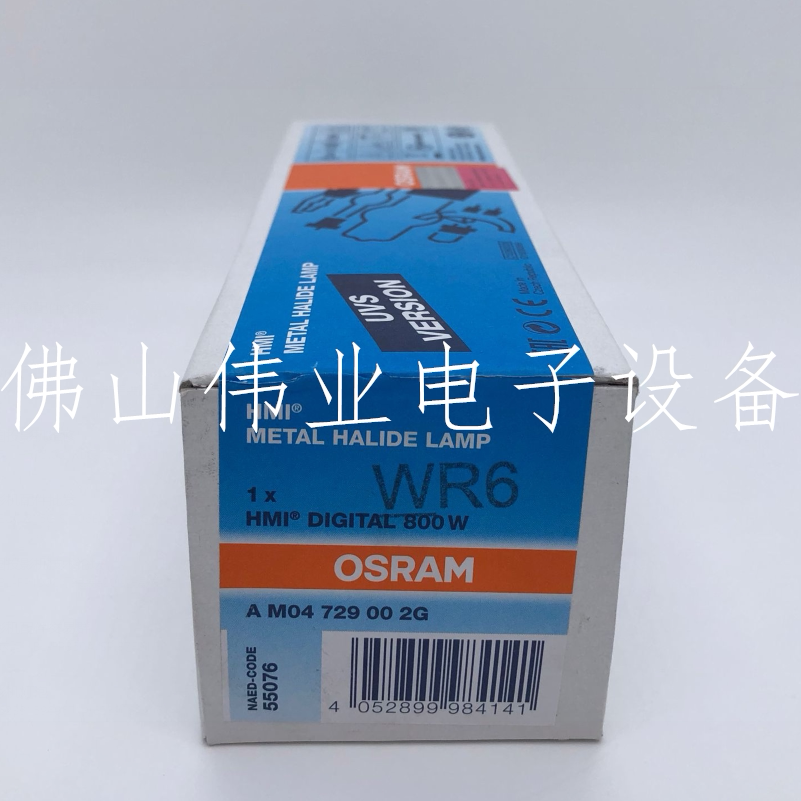 OSRAM欧司朗HMI 800 W/SEL/UVS色温影视灯具M8镝灯摄影棚追光灯泡