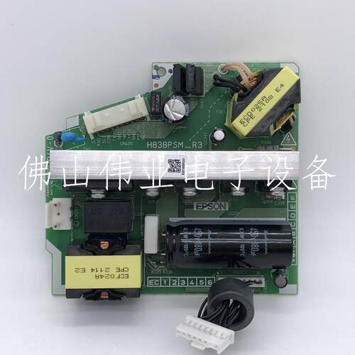 Epson投影机仪适用爱普生CB-W05/X05/U05/S05/S05E/X39/X49/W42/X06/U42/FH06/E01E/E10/X06E主电源板点灯器