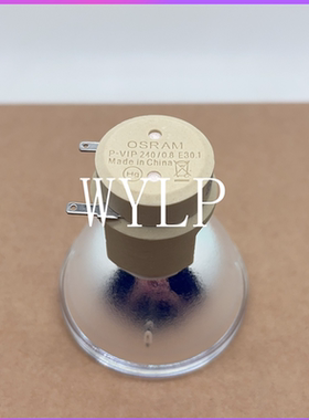 OSRAM投影机仪全新原装适用于欧司朗 P-VIP245W/0.8 E30.5Q  P-VIP203W/0.8 E30.5  P-VIP240W/0.8 E30.1灯泡