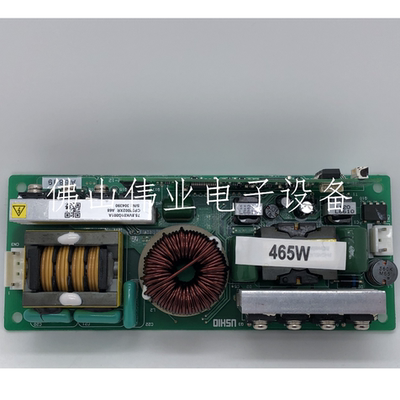 全新原装投影机仪理光PJ KU12000/PJ K8590/PJ K9020/PJ KU12300/PJ KU12100/K9090/NSHA465W灯电源板点灯器
