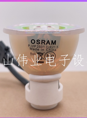 全新原装投影机仪适用三菱LVP-XD300U/XD350U/XD450U/XD490U/XD400U/XD600U/XD460U/XD480U/ES100U/DX540灯泡