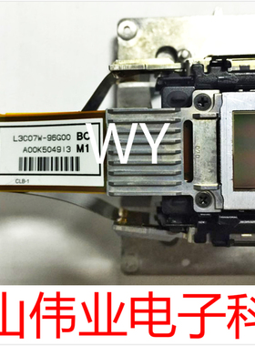 Epson投影机仪爱普生CB-4850WU/EB-4950WU/4955WU/1980WU/1985WU/L3C07W-96G00/L3C07W-95G00液晶片液晶组件
