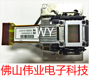 Epson投影机仪爱普生CB-4850WU/EB-4950WU/4955WU/1980WU/1985WU/L3C07W-96G00/L3C07W-95G00液晶片液晶组件