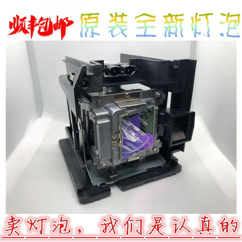 Benq投影机仪适用明基HT6050/IU4898/PX9230/IX5728//BTX9220/W8000/DX808ST/IE957/KXE98/5J.JDH05.001灯泡