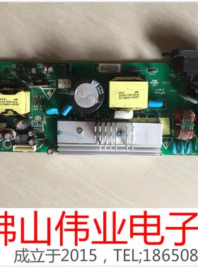 投影机仪中光学T759ST/T725ST/T755ST/T757ST/T758主电源板点灯器