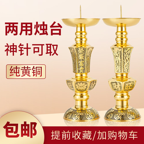 纯铜精品蜡烛台旺财烛台招财进宝中式烛台婚庆用品烛台新品