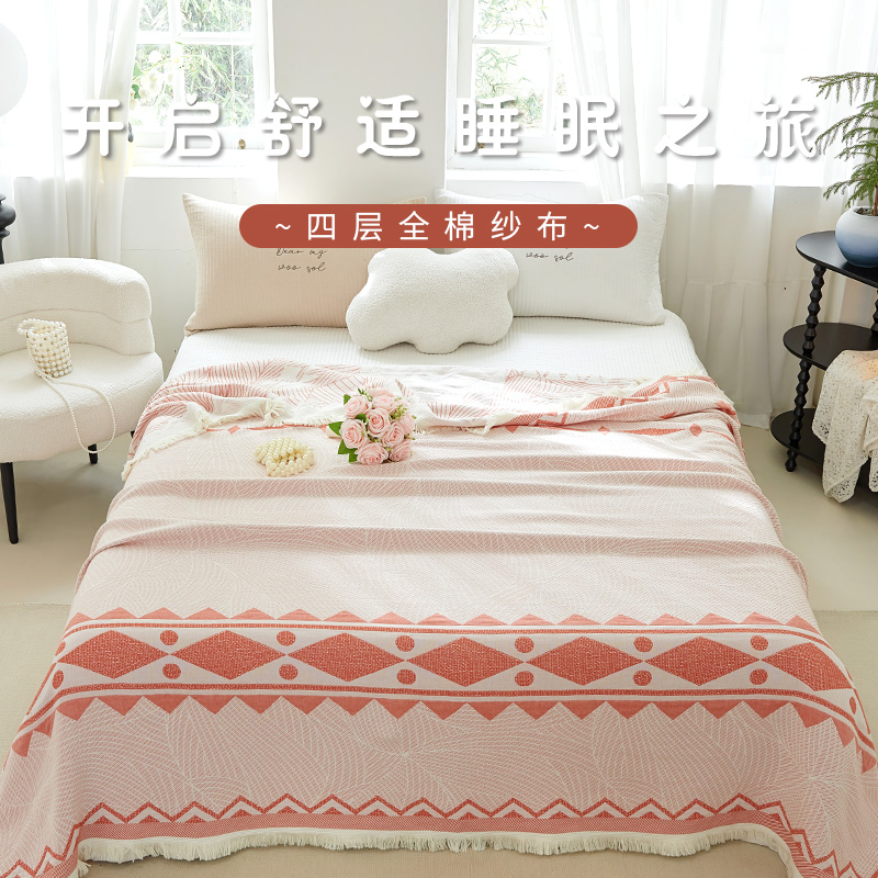 四季通用纯棉纱布透气