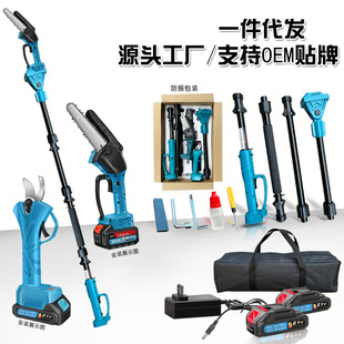 锂电高枝锯电动高枝剪加长杆伸缩充电式修剪树枝园林高空锯