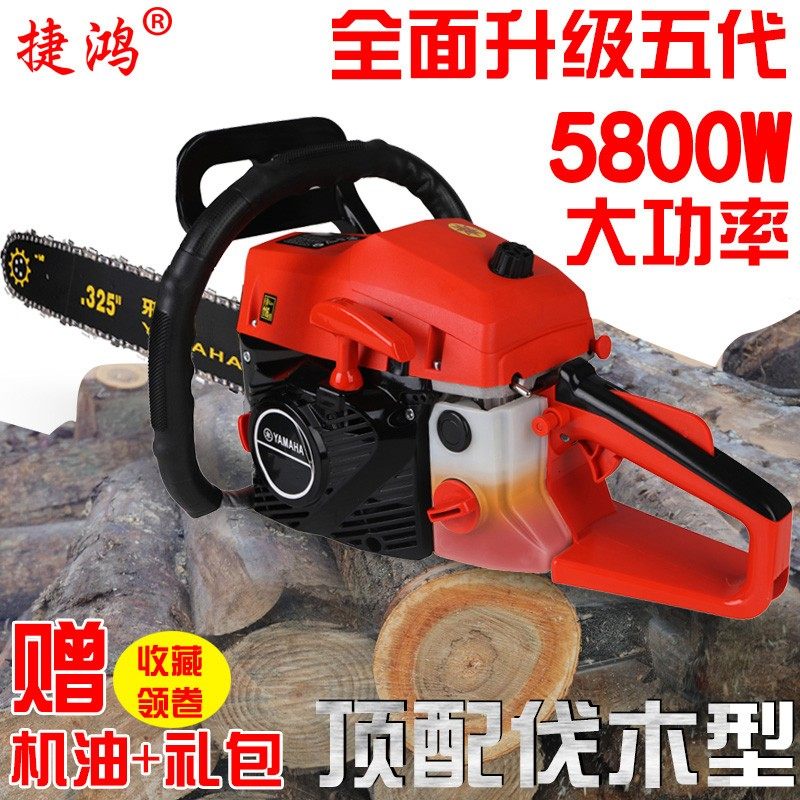 2025年新款汽油锯大马力伐木锯大功率电锯链锯家用砍树神器伐木锯,农机/农具/农膜,割灌机/割草机/油锯,淘宝优惠券,粉丝福利购,淘宝优惠卷