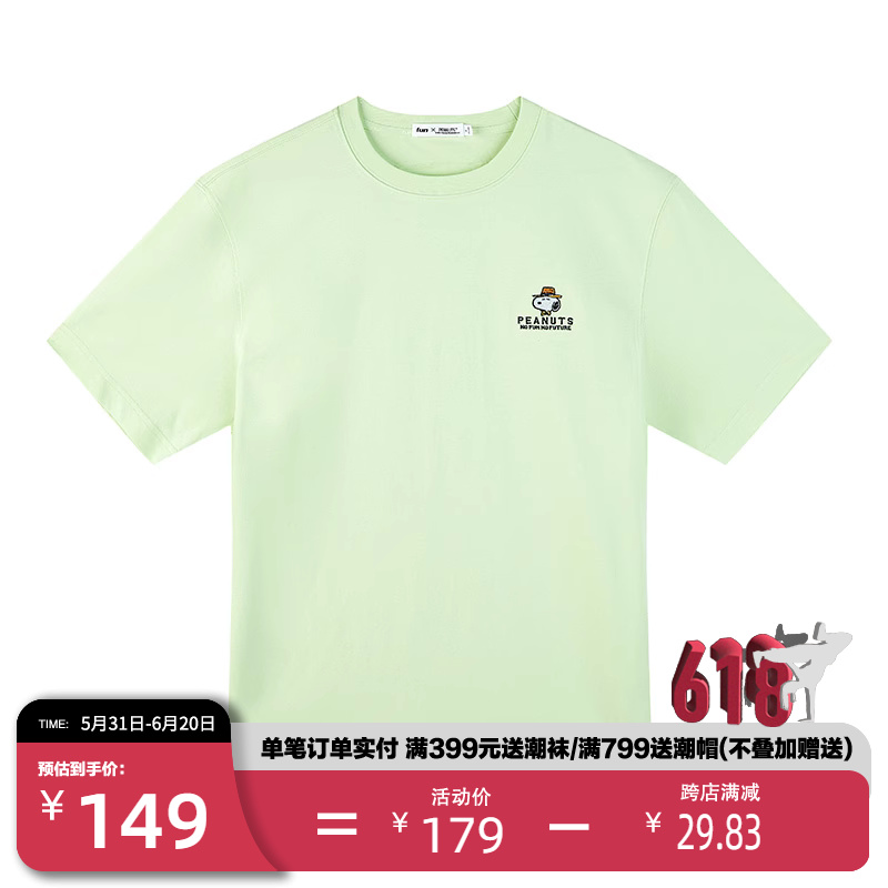 Fun短袖T恤男2024年夏季新款史努比联名印花情侣休闲圆领上衣女
