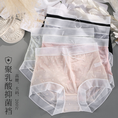 日系超薄裸感裤高腰冰丝大码200斤内裤女 极光丝性感纯欲三角裤夏