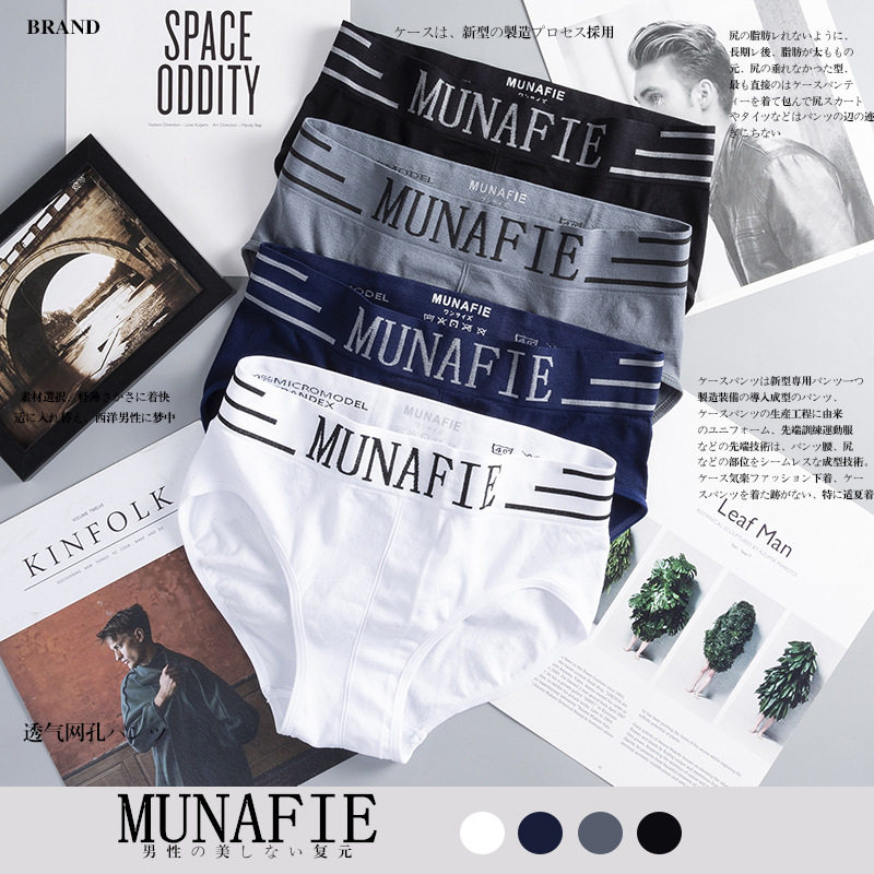 MUNAFIE Fierce MAN男士三角内裤冰丝猛男中腰三角短底裤头