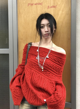 一一起字领露肩麻花肌理感小众设计宽松长袖针织保暖毛衣A21395