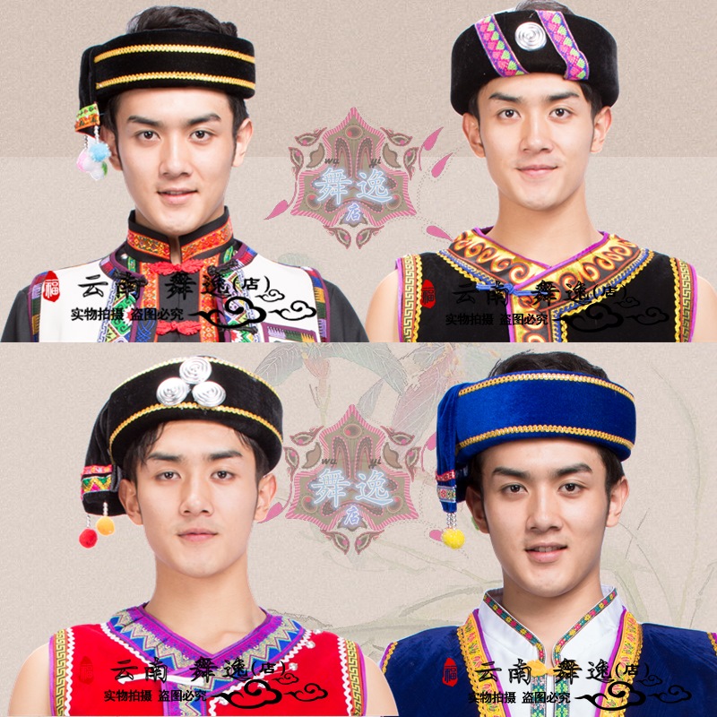 云南昆明发货少数民族帽子舞蹈帽