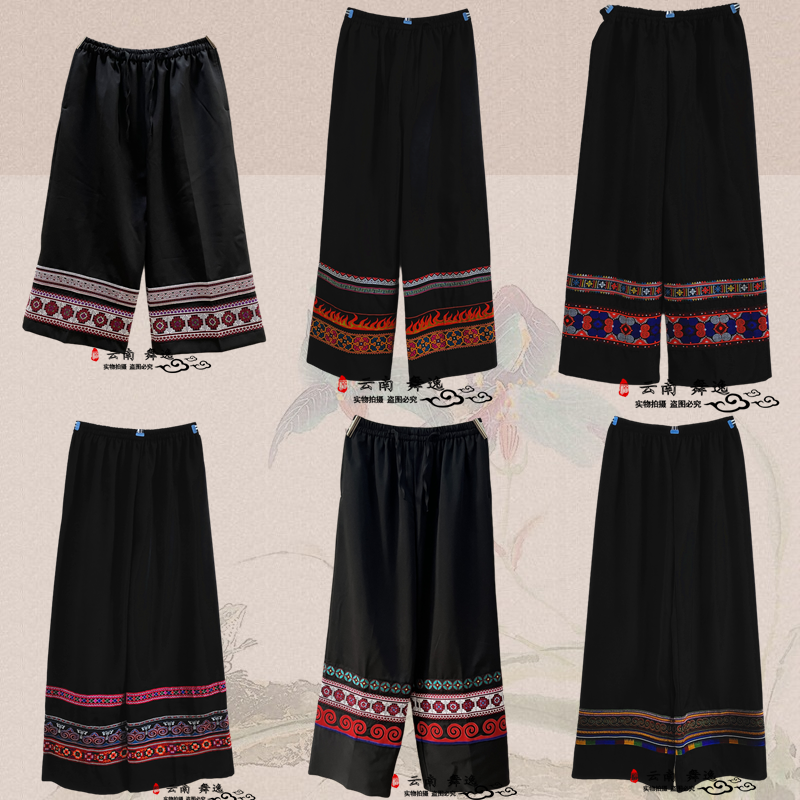 少数民族特色男士裤子 彝族苗族壮族哈尼族成人单裤长裤 七分裤,男装,其他民族服装,淘宝优惠券,粉丝福利购,淘宝优惠卷