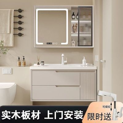樱慈实木陶瓷一体盆浴室柜组合奶油洗手洗漱洗脸盆洗手池卫生间