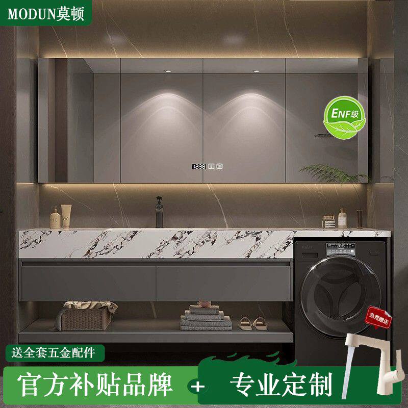 莫顿现代轻奢宝格丽岩板无缝陶瓷盆浴室柜组合卫生间洗漱洗脸定制