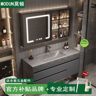 莫顿现代轻奢希尔灰岩板热弯一体盆浴室柜组合卫生间洗漱台面洗手