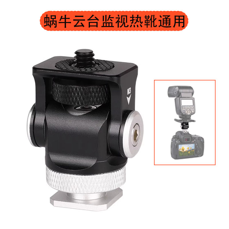 单反专业相机铝合金万向云台