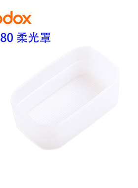 适用于神牛V480C/N/S/F/O白色柔光机顶灯方形柔光盒闪光灯柔光罩