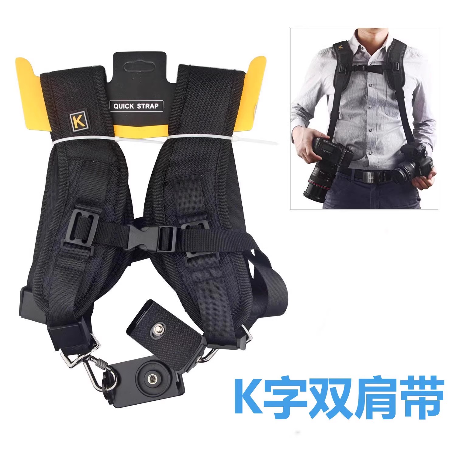 单反相机肩带/背带快摄手双肩图片