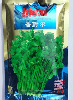 香耐尔香菜种籽 四季香菜种子 芫荽种籽耐寒耐热高产浓香蔬菜种孑