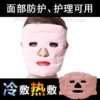 Товары от 商之儒