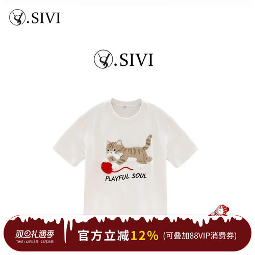 熙薇【玩球小猫】2025冬季新款时尚秋冬磨毛加厚T上衣H6626