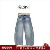 加绒休闲牛仔裤 熙薇 H6113 新款 显瘦时尚 ​​松紧有致​ 2025冬季