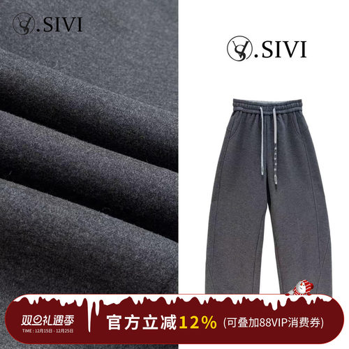 熙薇【漫步云端】2025秋季新款桑-蚕-丝羊毛保暖休闲弯刀裤H5708