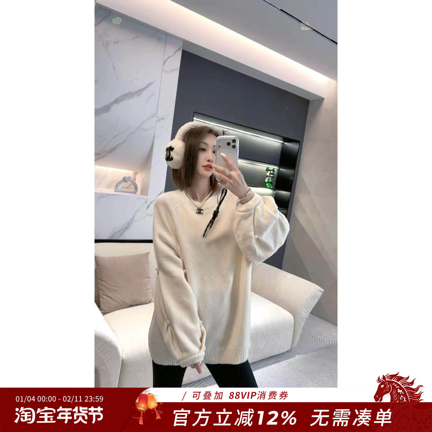 熙薇【风光月崎】2025冬季新款时尚休闲宽松长袖毛衣上衣H6593,女装/女士精品,大码呢大衣,淘宝优惠券,粉丝福利购,淘宝优惠卷